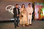 Genelia Deshmukh at lay bhari film launch in Mumbai on 8th June 2014
